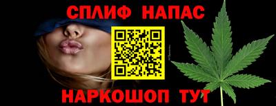 кокаин перу Беслан