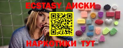mdma Бийск