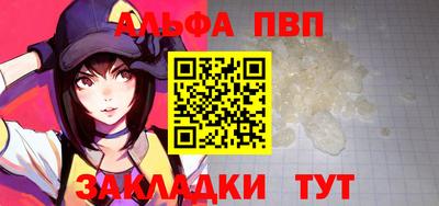 меф VHQ Изобильный