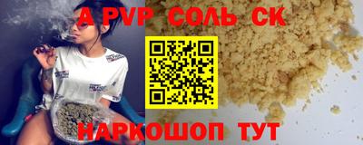 кокаин перу Беслан