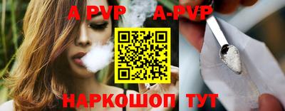 героин Ипатово