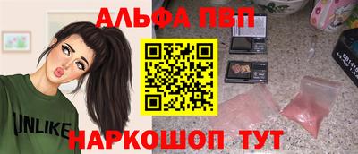 кокаин перу Беслан