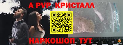 бутират Ирбит