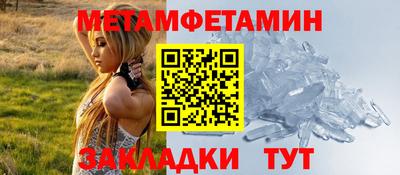 бутират Ирбит