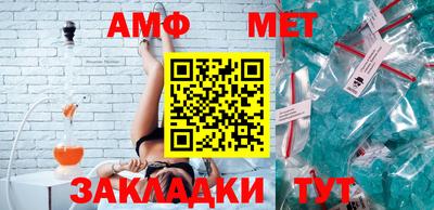 меф VHQ Изобильный