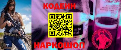 бутират Ирбит