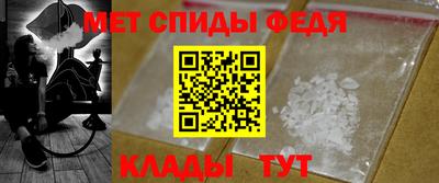 меф VHQ Изобильный