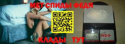 меф VHQ Изобильный