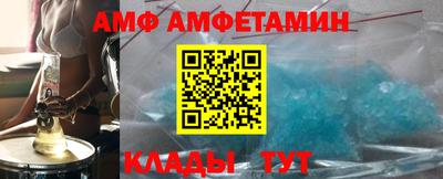 меф VHQ Изобильный