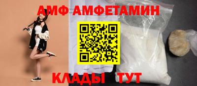 героин Ипатово