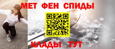 героин Ипатово