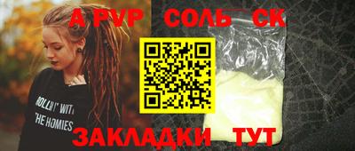 бутират Ирбит
