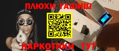 кокаин перу Беслан