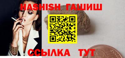 бутират Ирбит