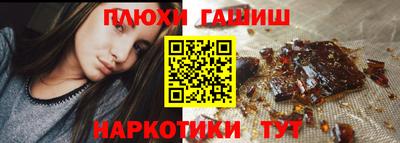 героин Ипатово