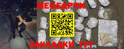 mdma Бийск