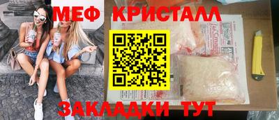 меф VHQ Изобильный