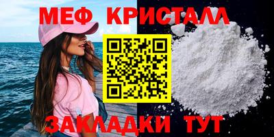 прущая мука Берёзовский