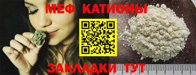 прущая мука Берёзовский