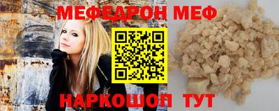 меф VHQ Изобильный