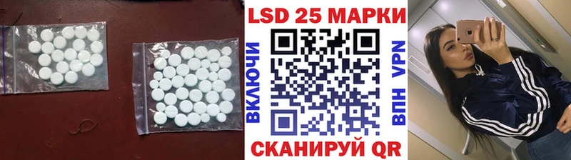 Лсд 25 экстази кислота  Севастополь 