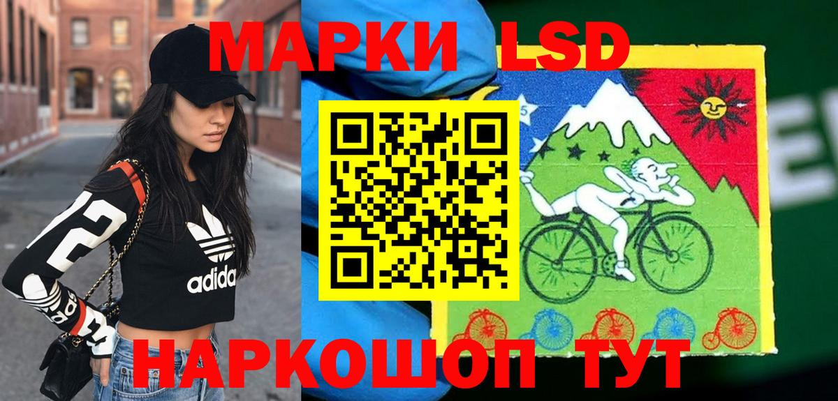LSD-25 экстази кислота  LSD-25 экстази кислота  Лсд 25 экстази  Севастополь 