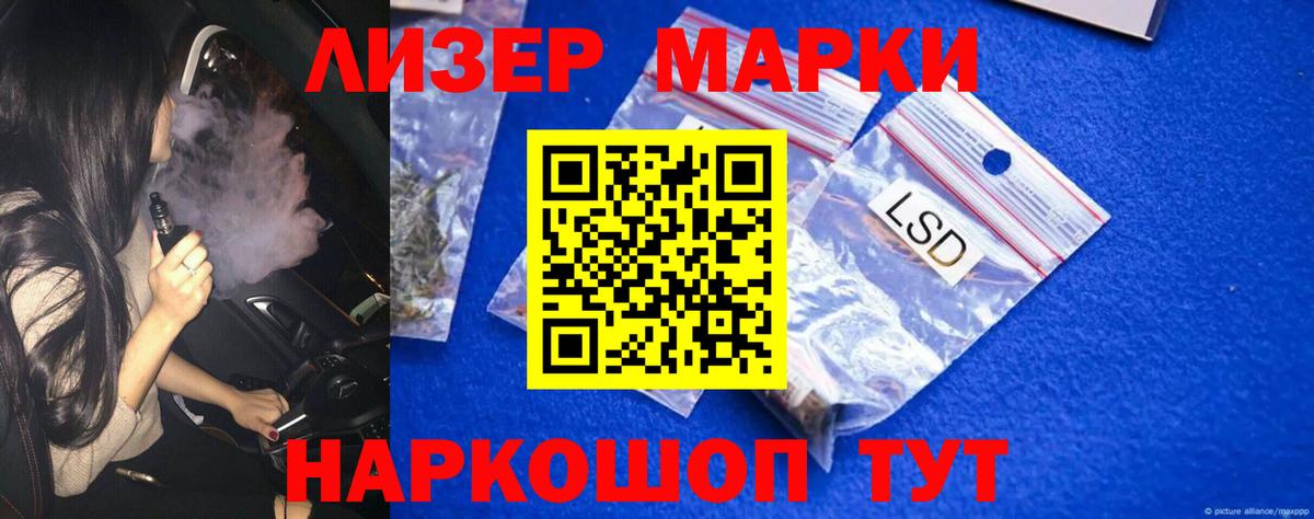 Амфетамин Севастополь