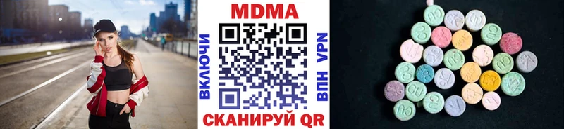 МДМА кристаллы  Севастополь 