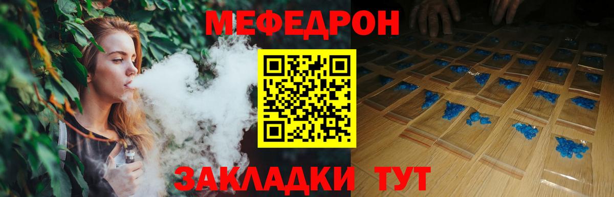 КОКАИН  ГАШИШ  Вход с VPN  Севастополь  Alpha PVP СОЛЬ   MDMA  ГАШ  МЕФ   Каннабис 