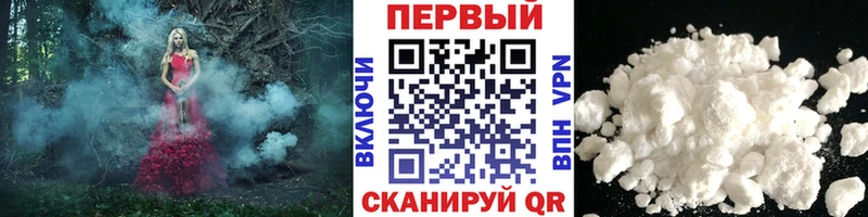 МЕТАМФЕТАМИН пудра  ОМГ ОМГ онион  Севастополь  хочу  