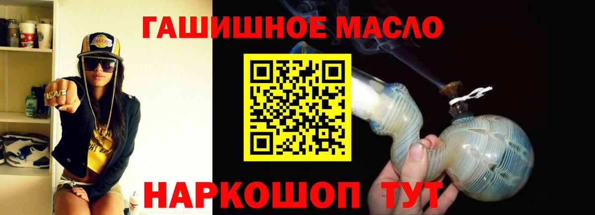 ТГК Wax  Дистиллят ТГК Wax  Севастополь 