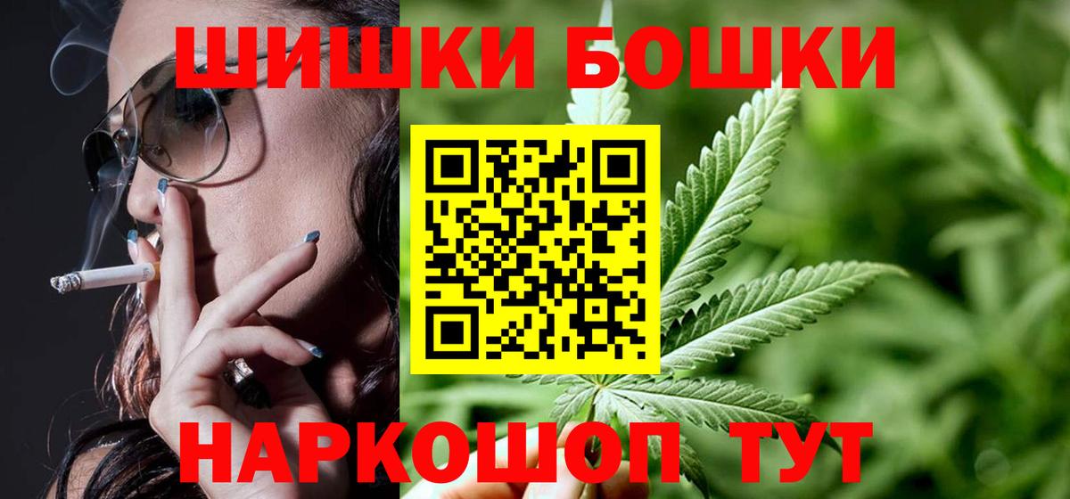 Каннабис White Widow Севастополь