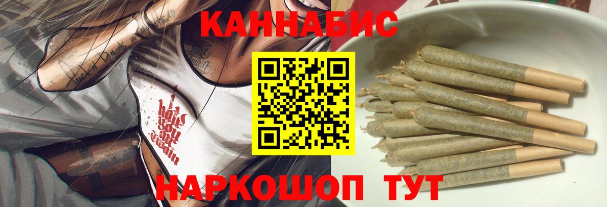 Бошки марихуана MAZAR  Вход с VPN  Конопля сатива  Бошки Шишки Bruce Banner  Севастополь  Марихуана Amnesia 